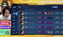 91王者荣耀直播,精彩瞬间回顾，带你领略电竞魅力