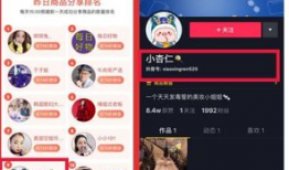 抖音怎样短视频带货卖货,打造爆款卖货秘籍