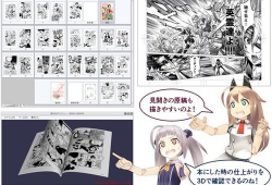 绘画软件漫画,漫画软件打造独特视觉盛宴